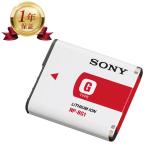 当店1年保証】SONY ソニー NP-BG1 メー