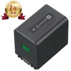 当店1年保証】SONY ソニー NP-FV70A 純