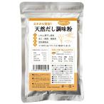 安全すたいる 天然だし調味粉 180g �