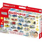 ワンダーランド トミカ おふろでペタペタ! DX デラックス 2020年 リニューアル 男女子両用