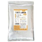 安全すたいる 天然だし調味粉 500g �
