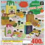 トイズスピリッツ 紙袋付き! カフェ