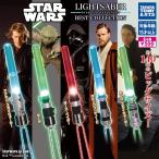 ショッピングスター・ウォーズ STAR WARS スター・ウォーズ ライトセイバー ベストコレクション × 全5種セット フルコンプ ガチャガチャ カプセルトイ スターウォーズ