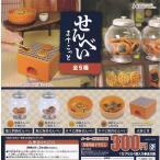 Jドリーム せんべいますこっと × 全