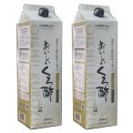 o..... уксус 1800ml 2 шт. комплект 5 раз .. чёрный уксус .. чёрный чеснок экстракт ввод . лампочка производство мороми уксус черная соя уксус ввод здоровье уксус . для большая вместимость Fuji sko