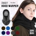  защита горла "neck warmer" мужской Golf бейсбол женский с капюшоном . осень-зима теплый шарф снуд простой лыжи сноуборд маска защищающий от холода 