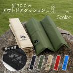  сиденье для отдыха толстый один человек для складной подушка для сидения подушка водонепроницаемый ребенок compact коврик пикник кемпинг уличный 