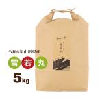 商品画像3