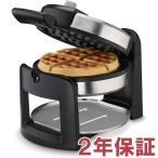 【2年保証】　Cuisinart クイジナート　ワッフルメーカー丸型　回転式フリップ・タイプ　（ブラック/シルバー）　WAF-F30
