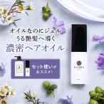公式 KAMIKA ヘアオイル アクアティックノートの香り 1本 洗い流さないトリートメント アウトバストリートメント 送料無料