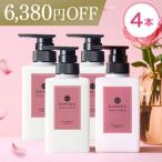 ショッピングバラ 25％OFF ローズ＆ウッドの香り バラ 薔薇の香り 黒髪クリームシャンプー KAMIKA（カミカ）4本セット オールインワン 頭皮ケア ぱさつきケア