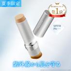 数量限定 夏用 KAMIKA シルキースティックファンデーション スティックファンデ 手が汚れないファンデーション 手軽 携帯 便利 ムラなし オールインワン