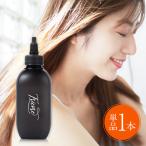 公式 ウォータートリートメント 洗い流す Tricore(トリコレ)酸熱ケア 酸熱トリートメント ヘアケア 補修 傷んだ髪に ケラチン ヘッドスパ トリートメント