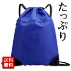 napsak elementary school water-repellent woman sport waterproof stylish largish nylon rucksack high capacity light weight 