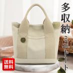  Mini большая сумка женский брезент мужской 2way перегородка . застежка-молния меньше ланч легкий легкий модный симпатичный 