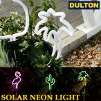DULTON Dulton LED солнечный неоновый свет Solar neon light солнечная панель имеется кактус фламинго pa-m tree NB-0543 простой сборка 