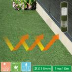 ... сырой . трудно искусственный газон затемнение показатель 99.99% защита от сорняков сиденье не необходимо 1m×10m roll модель газонная трава длина 18mm распорка пирог ru&amp; Karl пирог ru4 цвет SV-8050 save i