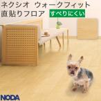 ne расческа o walk Fit прямой приклеивание пол 9mm бледный цвет ( клен рисунок )NWJ-PAnodali Fit пол система 