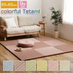  одного цвета 9 шт. комплект красочный ... класть татами единица татами ..65×65cm квадратный половина татами размер глаз сложенный ткань . нет скольжение прекращение имеется пол подогрев * электроковер не соответствует 