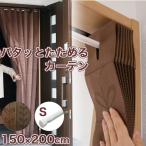 [.. обивка палка S размер есть ]pata.. поэтому . перегородка занавески Brown [.. обивка палка мощный модель белый S размер ( установка ширина 70~110cm) есть ]
