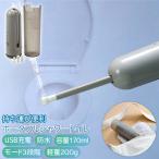  портативный душ туалет Pokejetpoke jet USB Type-C заряжающийся мойка режим 3 -ступенчатый высота водяное давление водонепроницаемой спецификации специальный упаковочный пакет имеется серый APT-100 AP