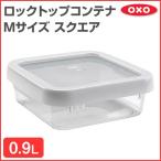 食品保存容器