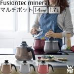 WMF Fusion Tec минерал мульти- pot 14cm усиленный стекло крышка имеется темный плюс IH соответствует посудомоечная машина соответствует W0515535290