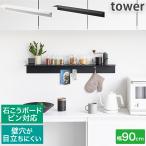  магнит . иметься wall подставка ширина 90cm W90 камень .. панель стена соответствует стальной полка витрины полка стена поверхность место хранения tower tower белый черный 1931 193