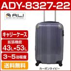 アジア・ラゲージ  ハードキャリーケース 43L カーボンネイビー ADY-8327-22 3〜5泊程度の旅行に最適