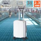 アジア・ラゲージ ハードキャリーケース 機内持ち込み可能サイズ 31L 2〜3泊程度の旅行に最適 ホワイト ファスナータイプ ダブルホイールキャスター ALI-6008-18