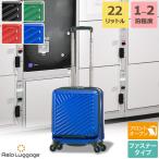 フロントオープン 前開きモデル コインロッカー収納可能 コンパクト ハードキャリーケース SSサイズ 1〜2泊程度 22L ブラック ALI-8000-14 アジアラゲージ