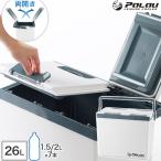 両開き クーラーボックス PALAU パラオ 26L ペットボトル 1.5L/2.0L 7本 日本製 ホワイト #260 サンカ