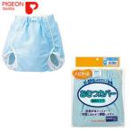 ピジョンタヒラ おむつカバー（透湿タイプ）　Ｍサイズ クリーム介護用品 福祉用具 排泄関連 失禁用品 おむつカバー 男女兼用