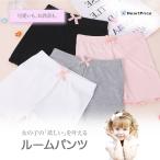 キッズ インナーパンツ ペチパンツ スパッツ 女の子 薄手 2分丈 ショーツ ホワイト ブラック ピンク グレー 100〜150cm