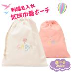 [. лампочка вышивка сумка M L размер ] подарок название inserting вышивка имя ввод подарок девочка ребенок .. день рождения празднование рождения память детский сад уход за детьми ... входить . входить . упаковка 