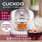 CUCKOO IH高圧力発芽玄米炊飯器 CRP-HJ0657F(8809019402674)の価格比較 