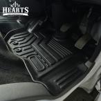 ショッピングHEARTS NV350 キャラバン GX系 フロント・リア用 3Dフロアマット セット 4pic 立体成型 立体 防水