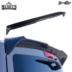 ［カーボン］ リアルーフスポイラー キャラバン 2017.7〜現行 エアロパーツ エクステリア スタイリング ウエットカーボン