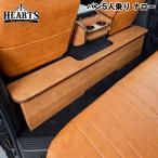 ハイエース 200系 ナローボディー ネオクラシック リアデッキテーブル バン5人乗り セカンドテーブル クラッシック O