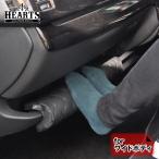 ショッピングハイエース 200系 200系 ハイエース らくらくオットマン ワイドボディー 黒 マット 快適 取付用アタッチメント付き 助手席 快適 長距離ドライブ