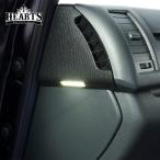 ハイエース 200系 フットライトキット 左右セット 配線付き トヨタ  LED 足元 照明 インテリア カー用品 車用品 ハーツ O