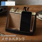  чай . промышленность Elementum очки подставка 240-450