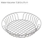 Water-Vacumer Tama .. сеть BX76-33