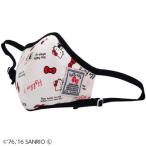 ショッピング立体マスク 小さめ HELLO KITTY ハローキティ 立体布マスク スタンダードロゴ柄 小さめ コンビ