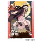 ジグソーパズル 208ピース 鬼滅の刃 竈門禰豆子 208-067