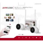 Wi-Fi сеть наружный IP камера комплект JA-T6204-PO1031-WP