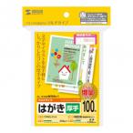  Sanwa Supply мульти- открытка толстый больше количество JP-DHKMT02N-1