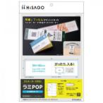 hisagoCP leaf lamiPOP 2. складывать карта CPLP014