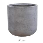 グリーンポット 植木鉢 ファントム Uポット グレー 40cm GA-1840GY