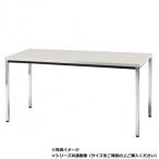 藤沢工業(TOKIO)　ミーティングテーブル　TDW-1275K ホワイト